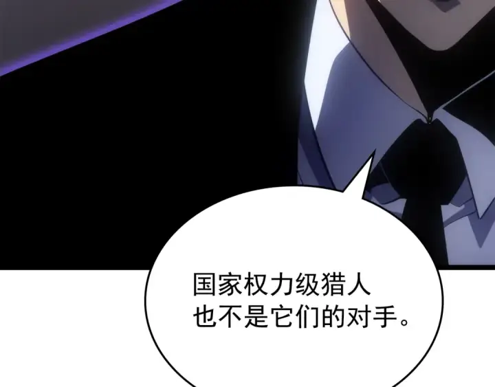 《我独自升级》第169话 龙帝图27