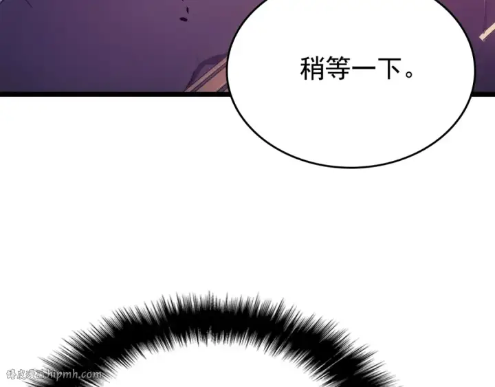 《我独自升级》第169话 龙帝图272