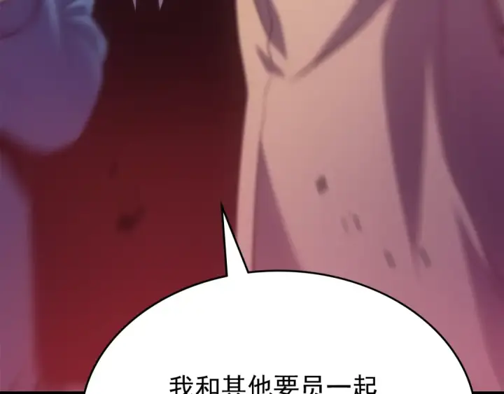 《我独自升级》第169话 龙帝图281
