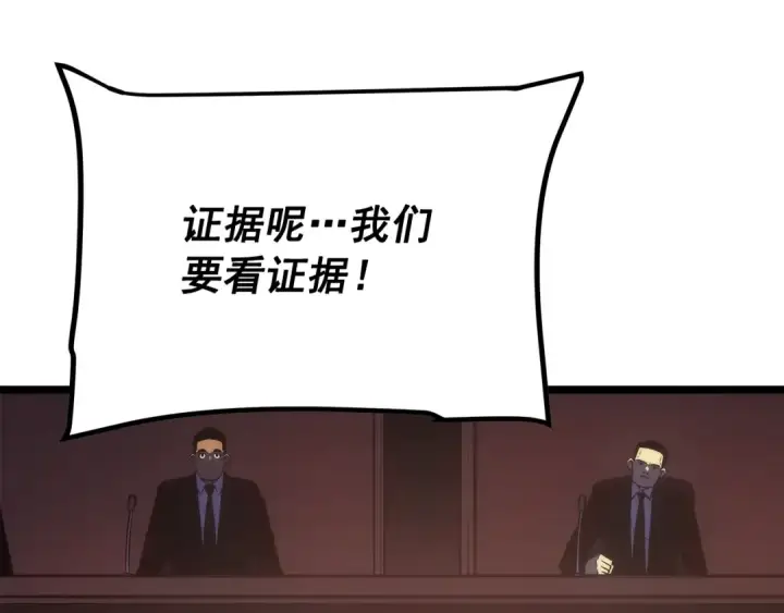 《我独自升级》第169话 龙帝图29