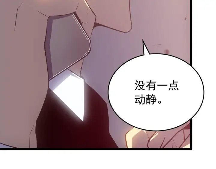 《我独自升级》第169话 龙帝图293