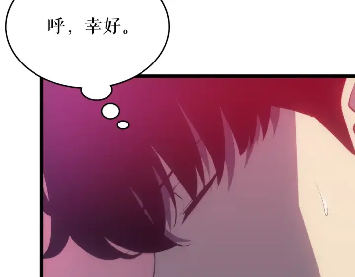 《我独自升级》第169话 龙帝图295