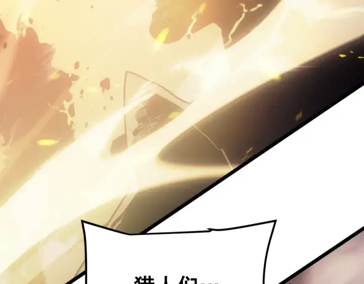 《我独自升级》第169话 龙帝图306
