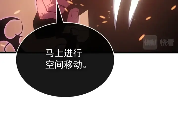 《我独自升级》第169话 龙帝图323