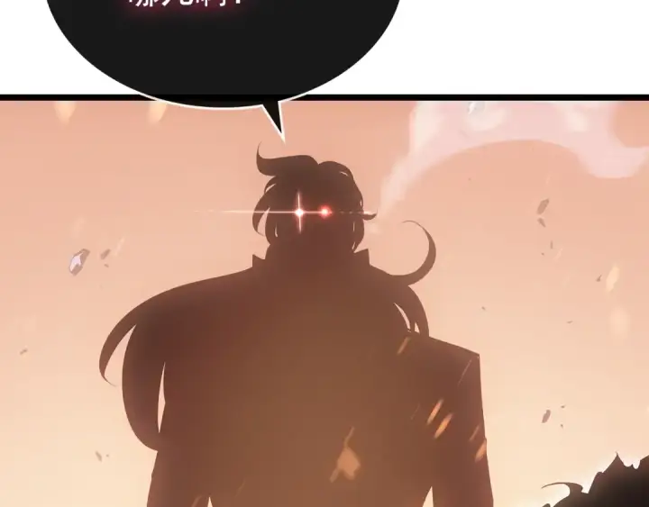 《我独自升级》第169话 龙帝图326