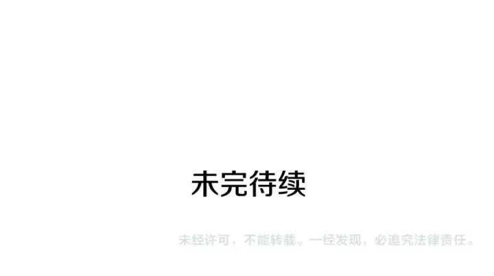 《我独自升级》第169话 龙帝图332