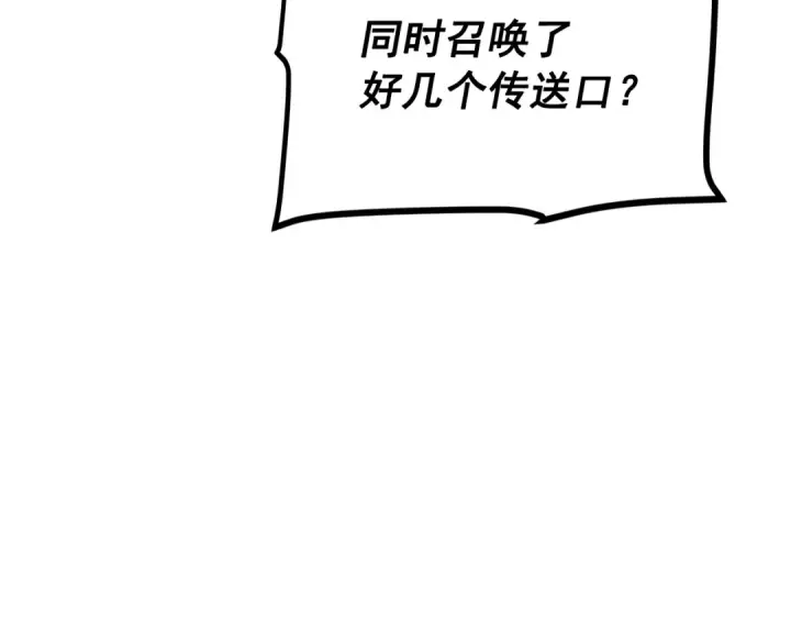 《我独自升级》第169话 龙帝图46