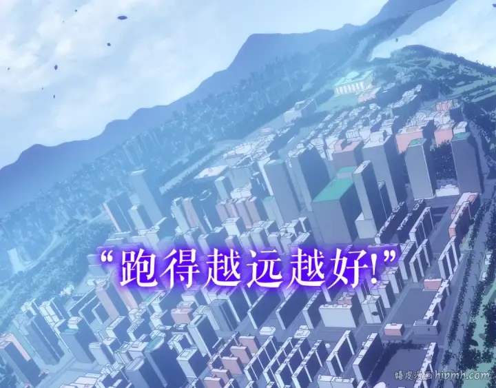 《我独自升级》第169话 龙帝图64