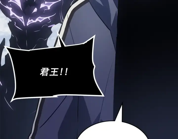 《我独自升级》第169话 龙帝图75