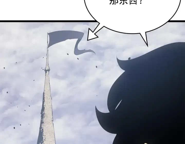 《我独自升级》第169话 龙帝图81