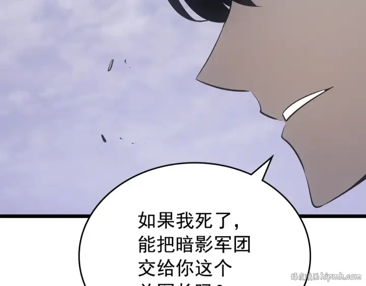 《我独自升级》第169话 龙帝图88