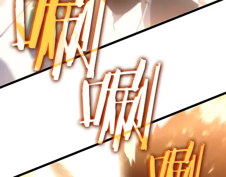 《我独自升级》第170话 宣战图10