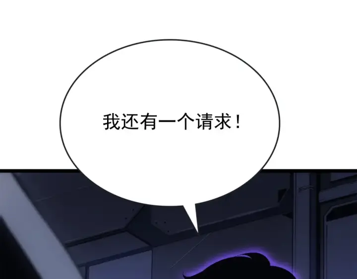 《我独自升级》第170话 宣战图105