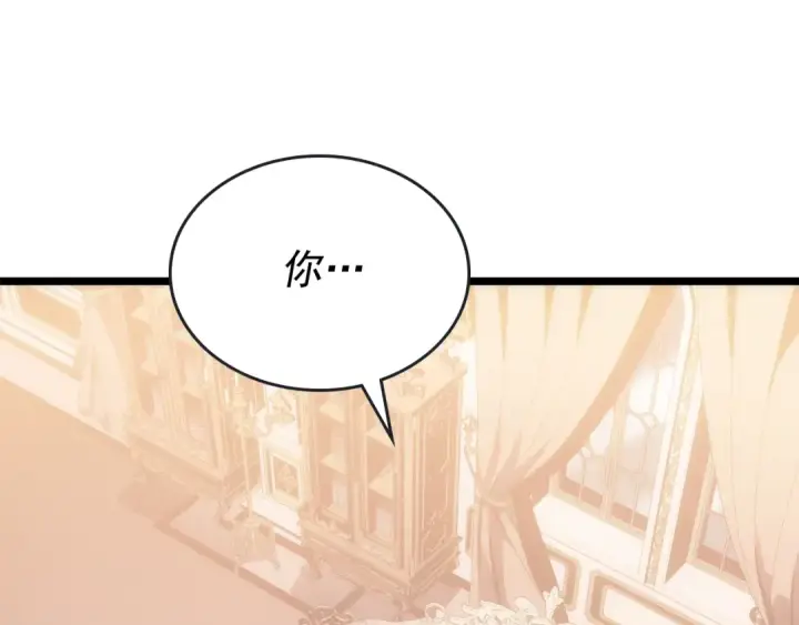 《我独自升级》第170话 宣战图115