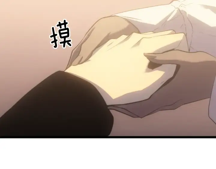 《我独自升级》第170话 宣战图132