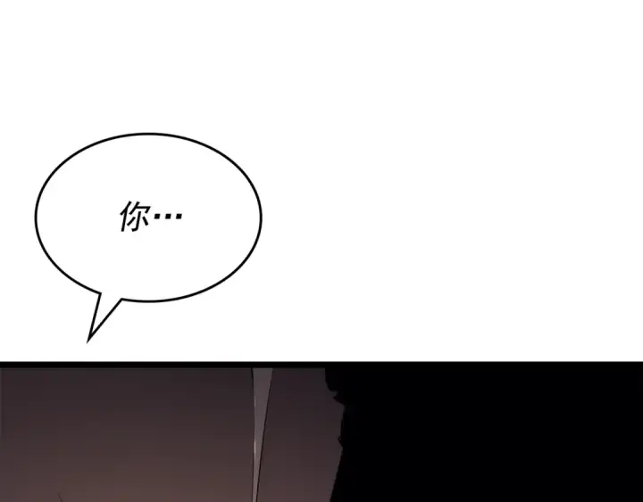 《我独自升级》第170话 宣战图139