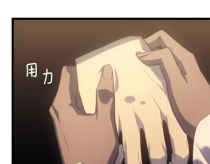 《我独自升级》第170话 宣战图142