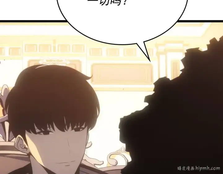 《我独自升级》第170话 宣战图144