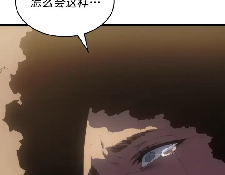 《我独自升级》第170话 宣战图148