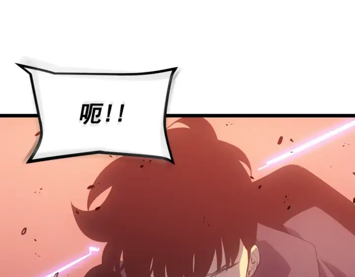 《我独自升级》第170话 宣战图15