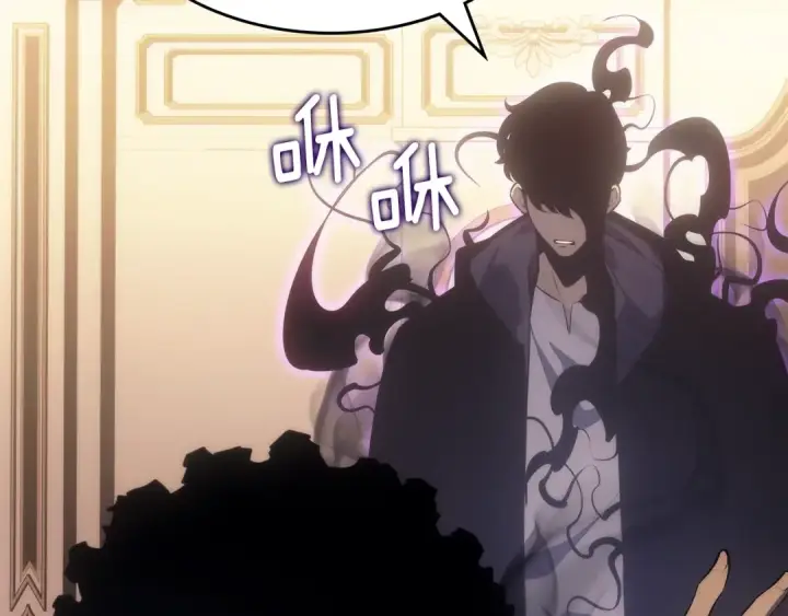 《我独自升级》第170话 宣战图156