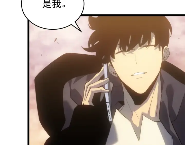 《我独自升级》第170话 宣战图170
