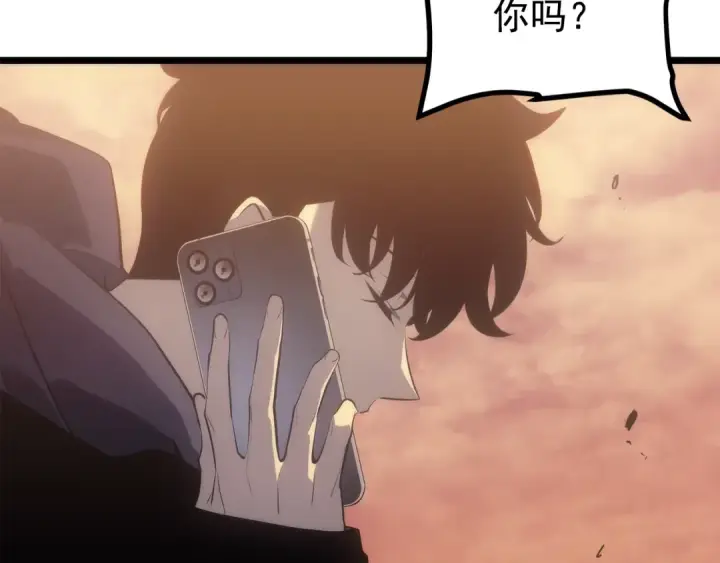 《我独自升级》第170话 宣战图173