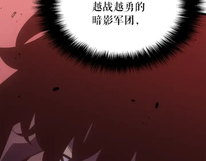 《我独自升级》第170话 宣战图18