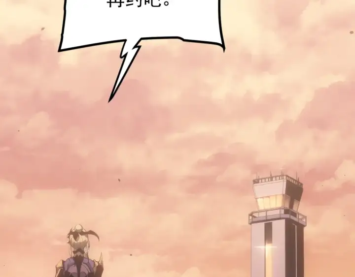 《我独自升级》第170话 宣战图180
