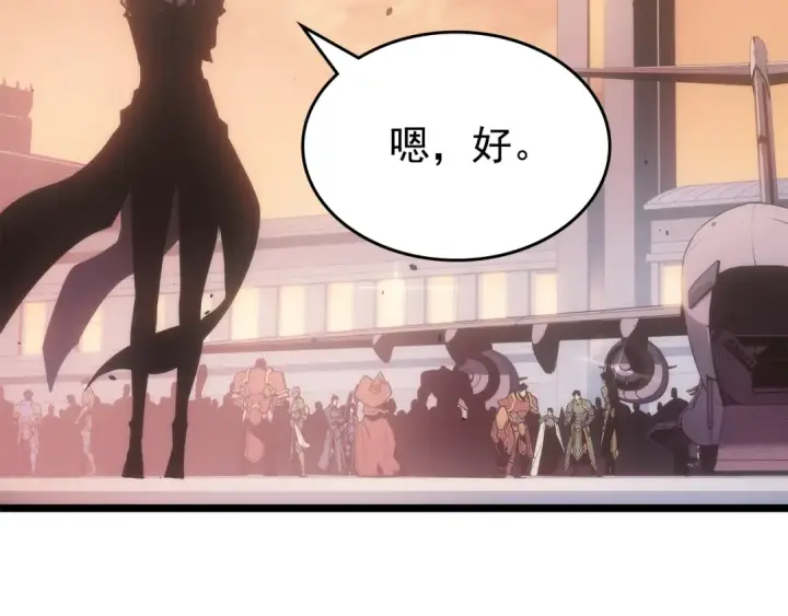 《我独自升级》第170话 宣战图181