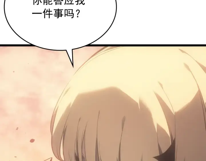 《我独自升级》第170话 宣战图186