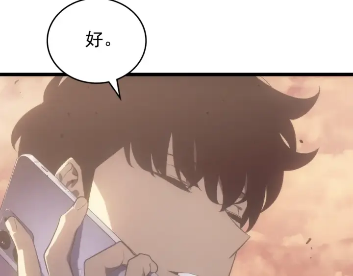 《我独自升级》第170话 宣战图190