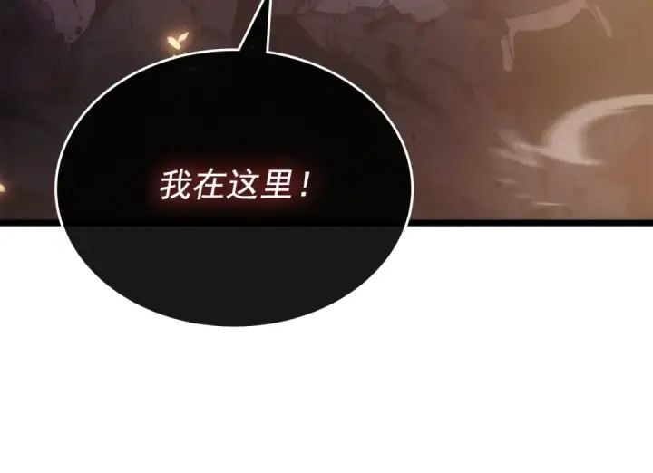 《我独自升级》第170话 宣战图219