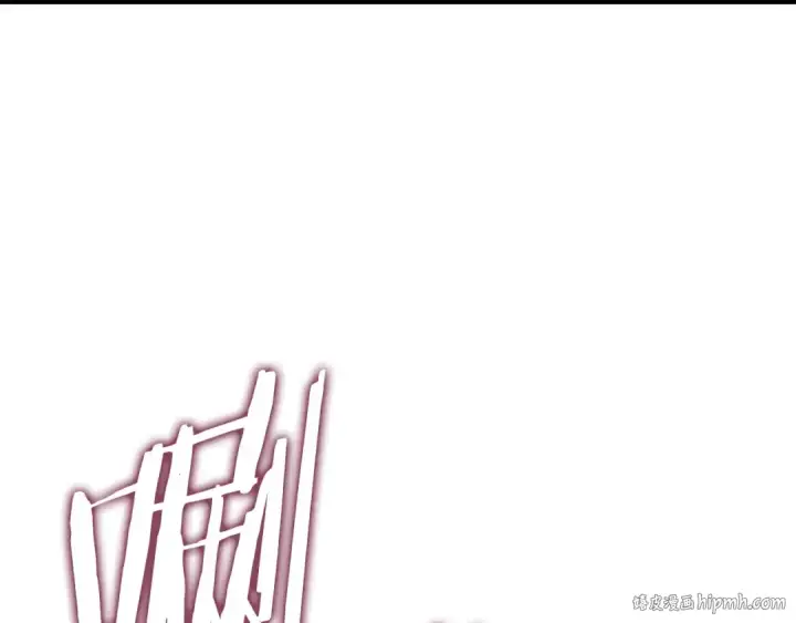 《我独自升级》第170话 宣战图224