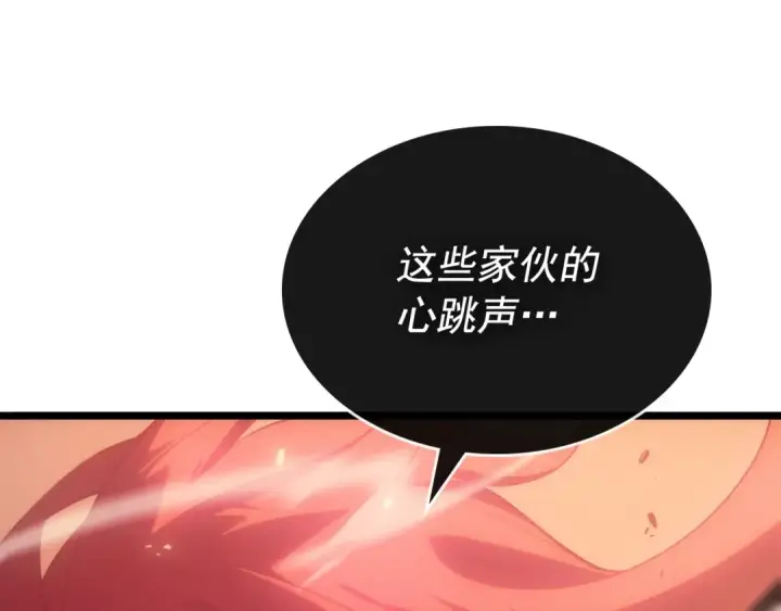 《我独自升级》第170话 宣战图31