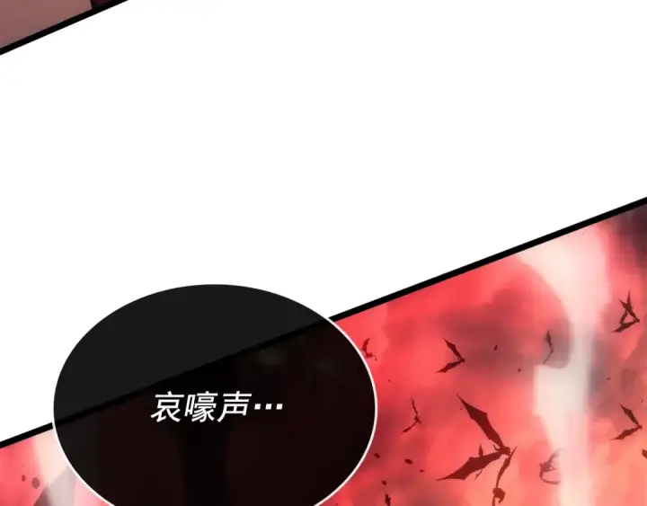 《我独自升级》第170话 宣战图34