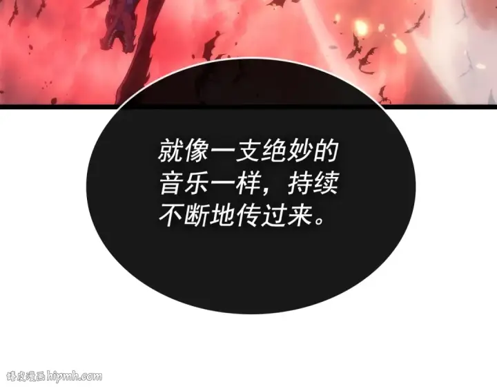 《我独自升级》第170话 宣战图40