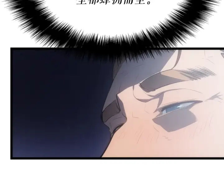 《我独自升级》第170话 宣战图59