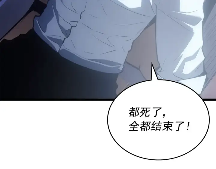 《我独自升级》第170话 宣战图62