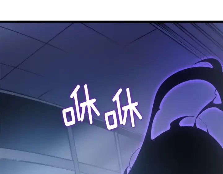 《我独自升级》第170话 宣战图67