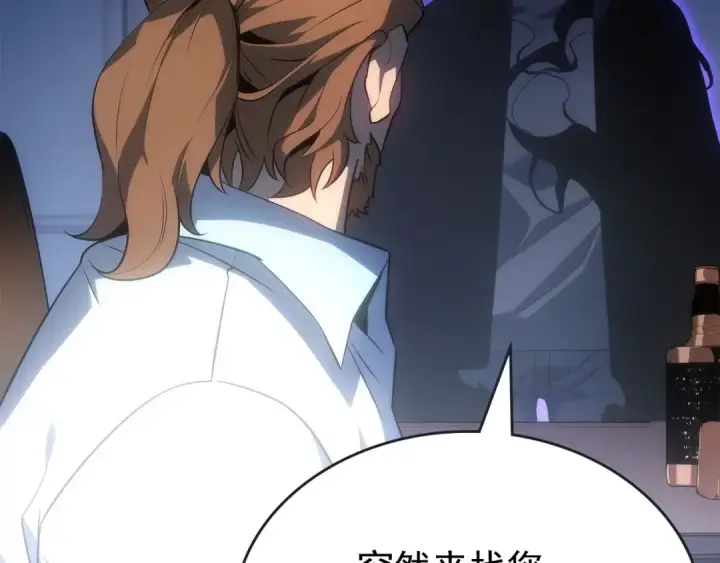 《我独自升级》第170话 宣战图71