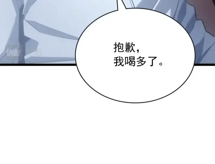 《我独自升级》第170话 宣战图83