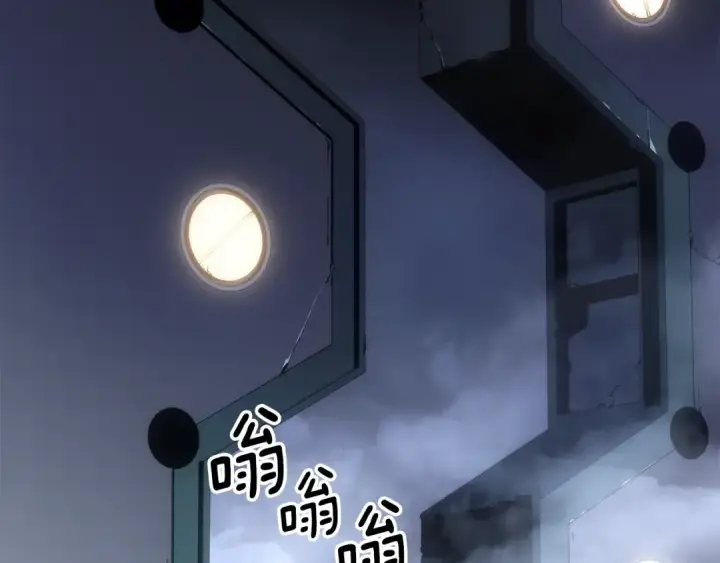 《我独自升级》第170话 宣战图93