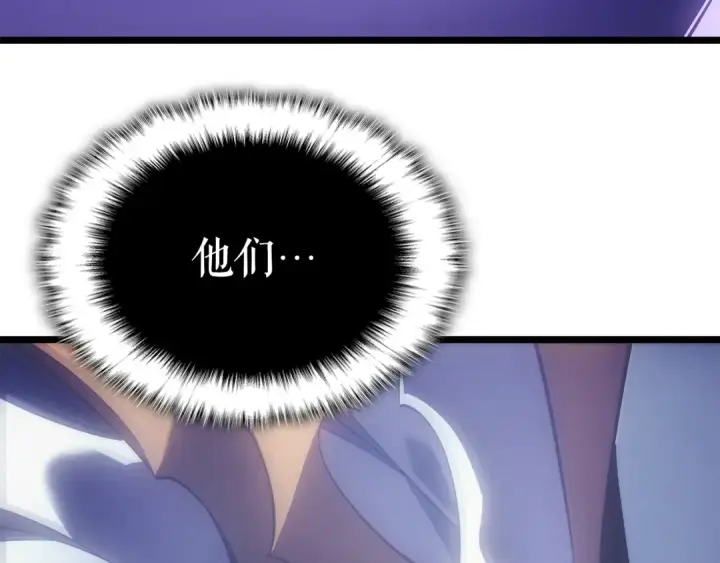 《我独自升级》第171话 从这里开始图111