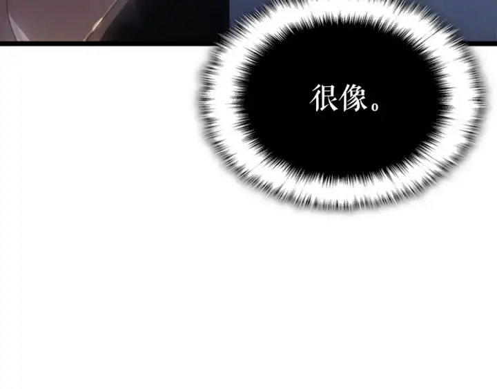 《我独自升级》第171话 从这里开始图114