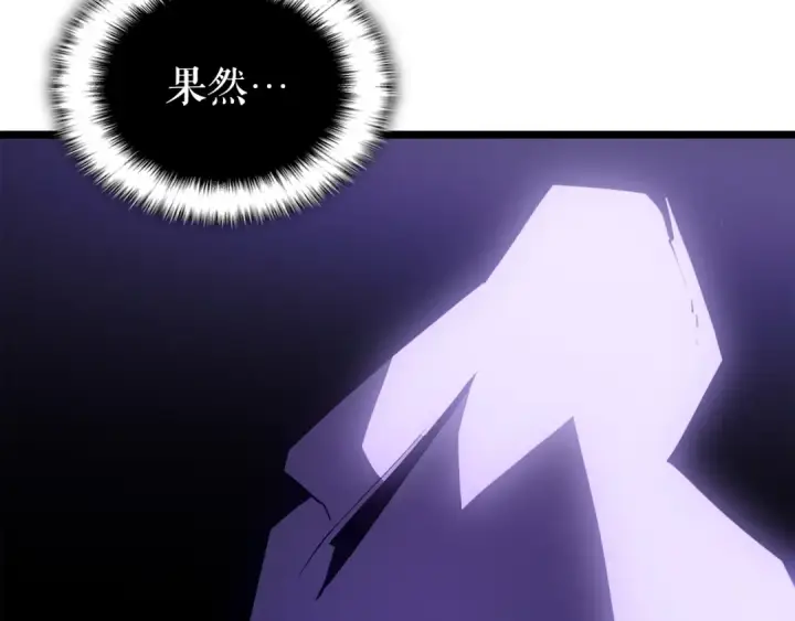 《我独自升级》第171话 从这里开始图118
