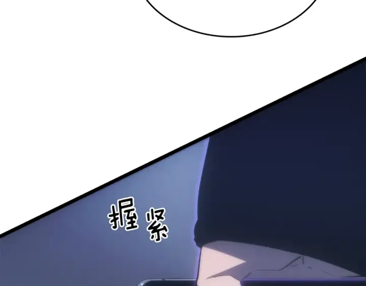 《我独自升级》第171话 从这里开始图140
