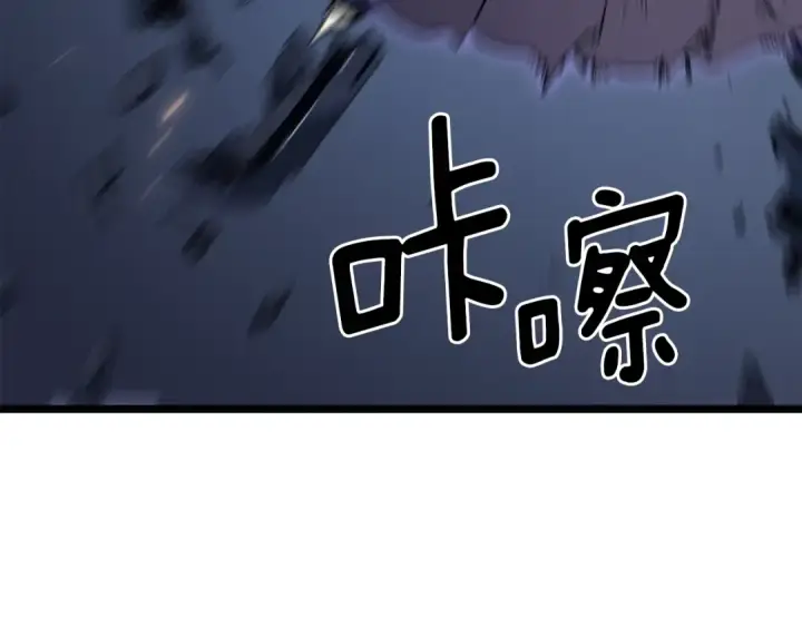 《我独自升级》第171话 从这里开始图146