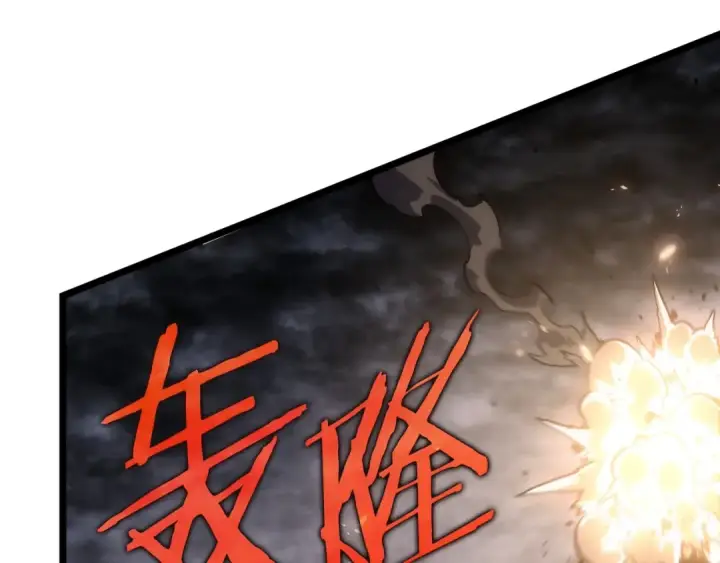 《我独自升级》第171话 从这里开始图159