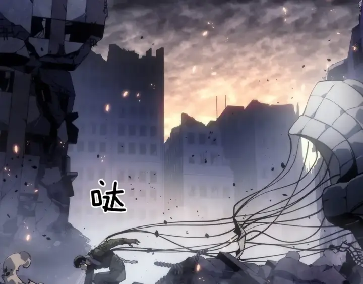 《我独自升级》第171话 从这里开始图162